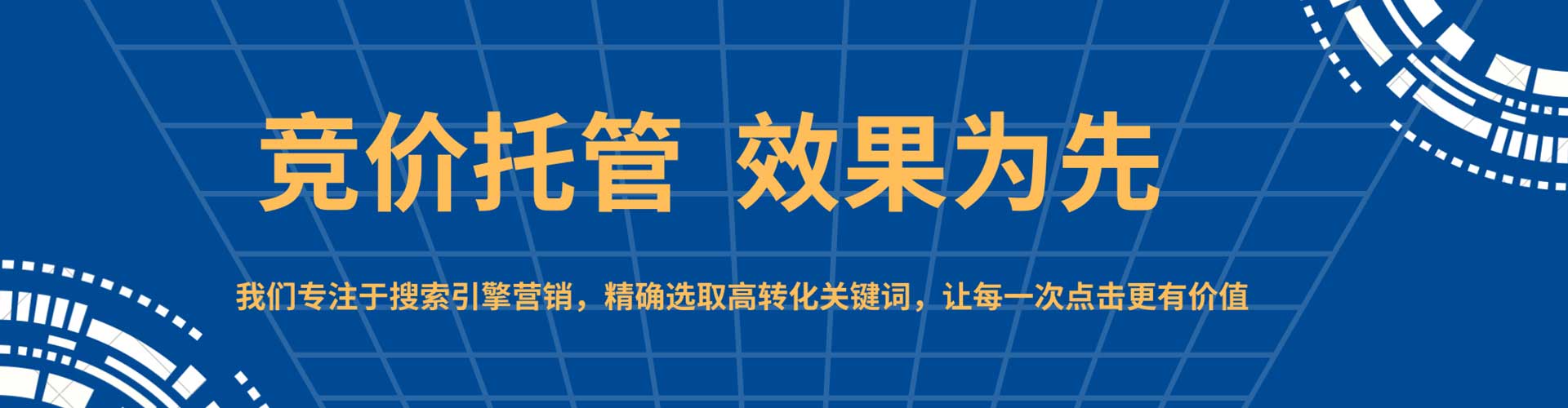 青云谱百度信息流